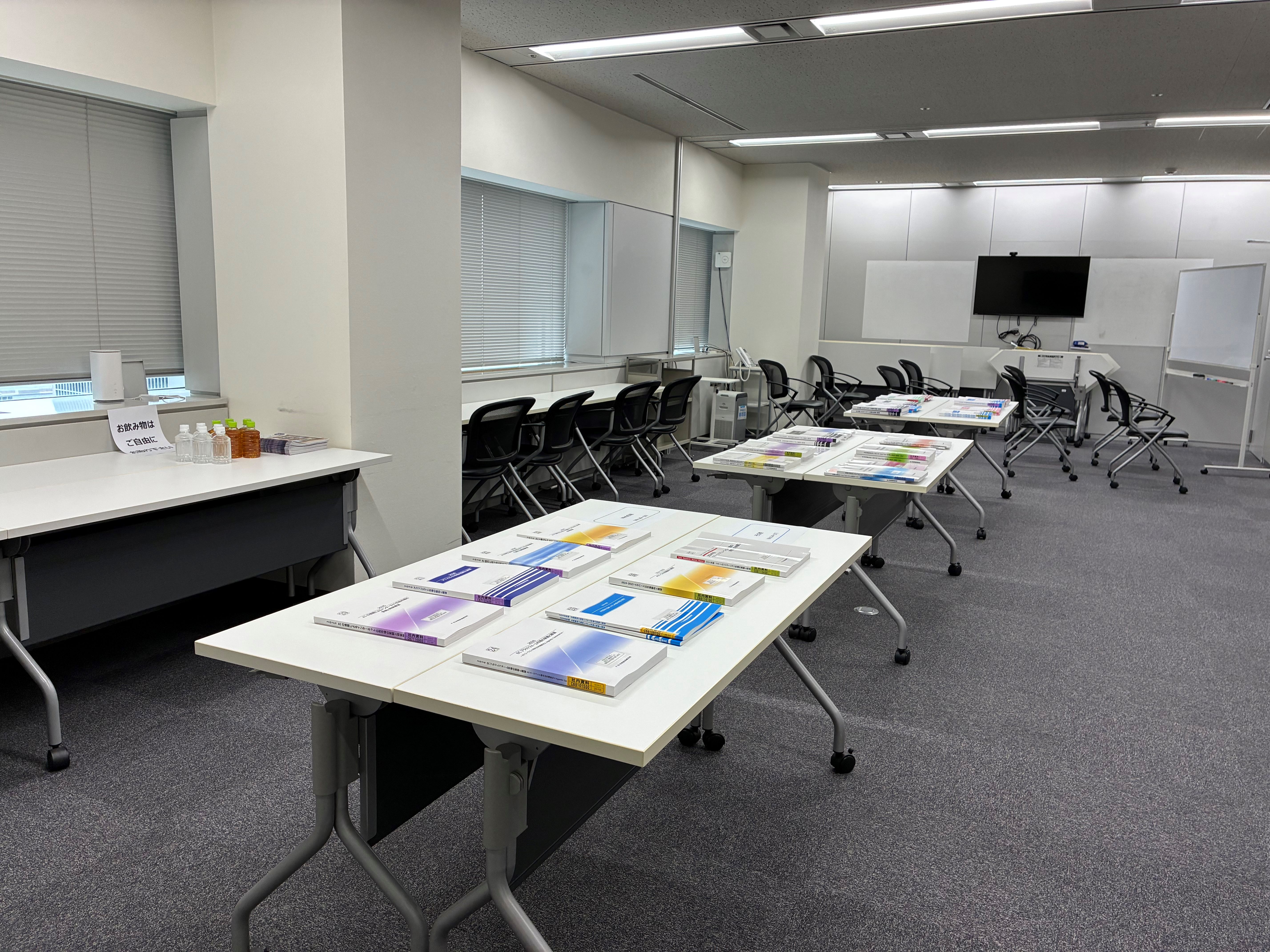 試読会会場の様子